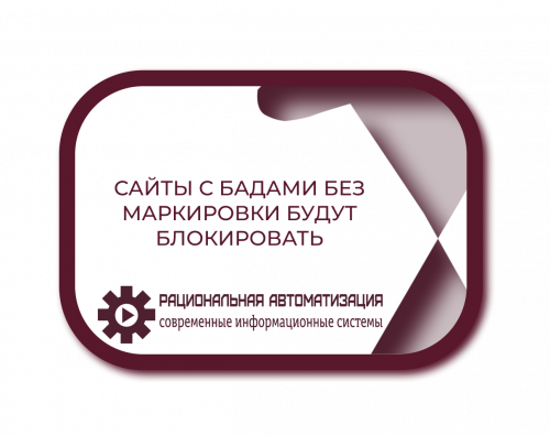 Новый закон о БАДах: врачи смогут выписывать их по рецепту