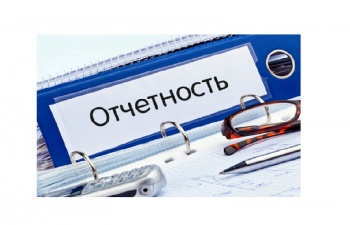 6 ндфл штрафы +за несвоевременную сдачу отчета