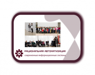 Презентации газеты "Волоколамск на Уровне"