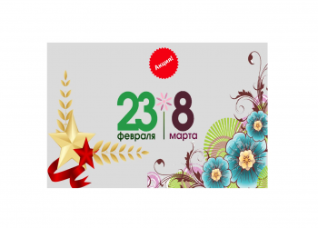 1с изменение цены