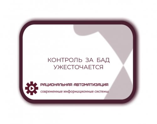 Маркировка консервов: новые правила с 1 декабря 2024 года