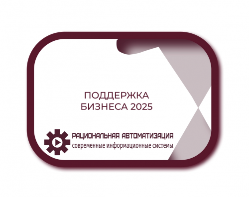 Московский бизнес получит финансовую поддержку до 2025 года: подробности о льготных программах