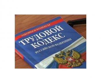 сохранение рабочих мест +в условиях мобилизации