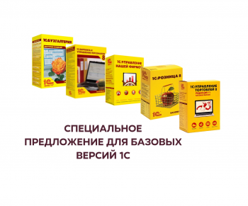 консультации 1с зуп