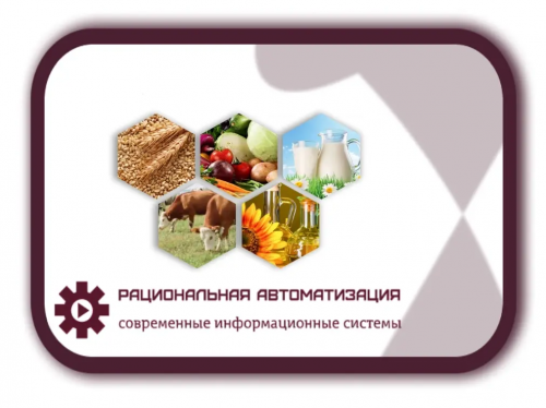 Обяжут ли торговые сети продавать сельхозпродукцию малых хозяйств