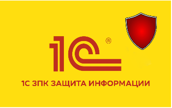 зпк 1с предприятие 8.3 z