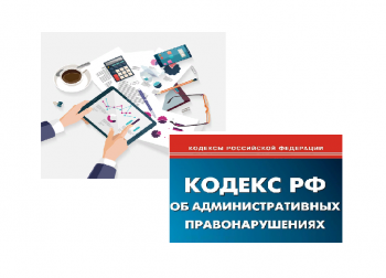 послабление бизнесу  в Рроссии