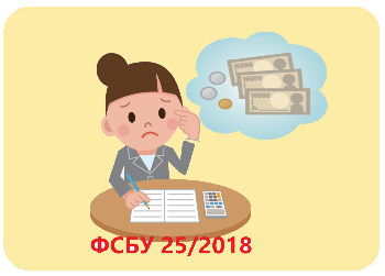 ФСБУ аренда с 2022 года