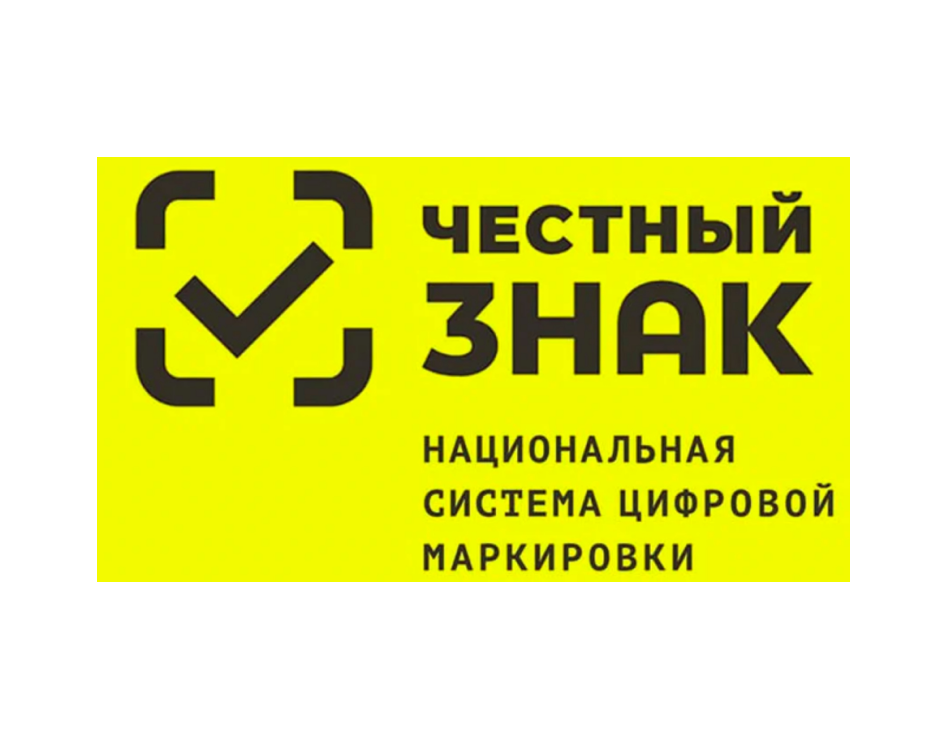 маркировка 1С в Волоколамске, ЧЗ